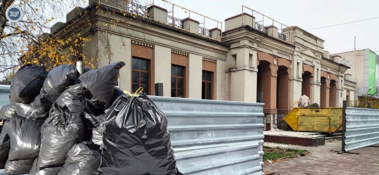 Народний дім Запоріжжя