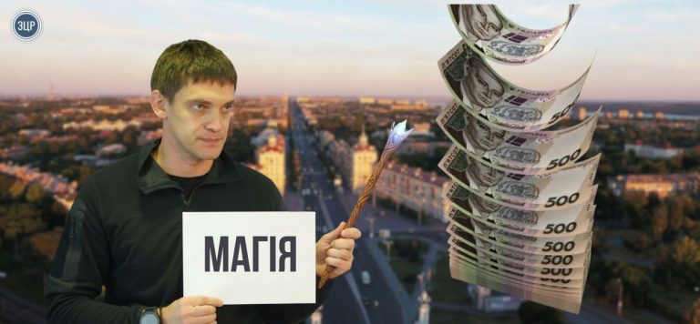 Мелітопольські фірми на відбудові Запоріжжя