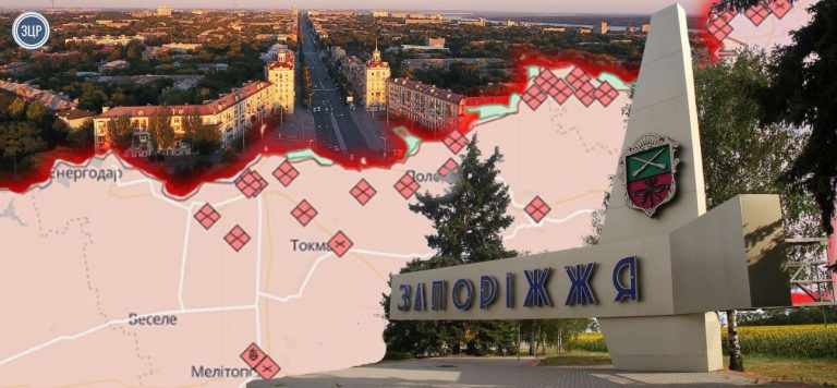 Запоріжжя прифронтове місто