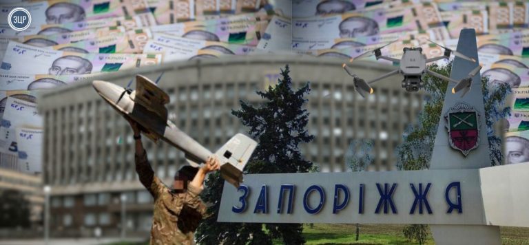 Управління оборонної роботи ЗОДА оголосило 15 оборонних закупівель на загальну суму 330,3 млн грн.