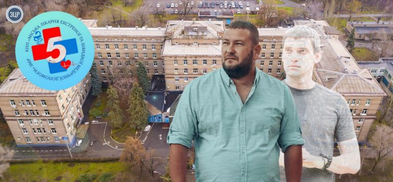 олександр федоров запоріжжя