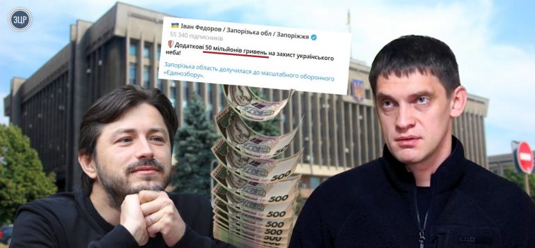 Сергій Притула Іван Федоров