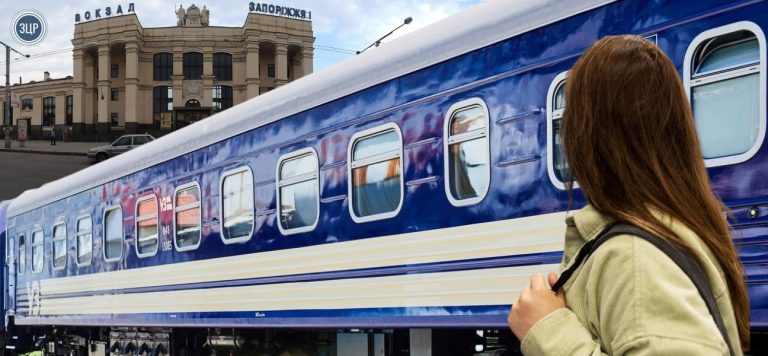 Укрзалізниця Запоріжжя