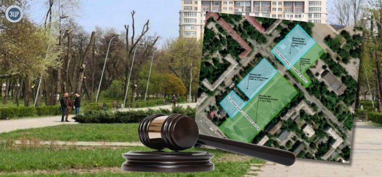 сквер Тарасова