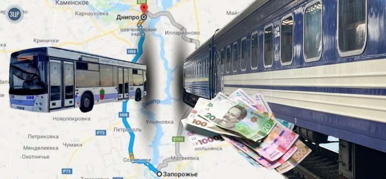 Запоріжжя Дніпро автобус