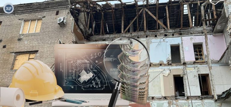 Найдорожча відбудова Запоріжжя