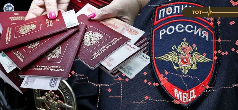 Загранпаспорти РФ