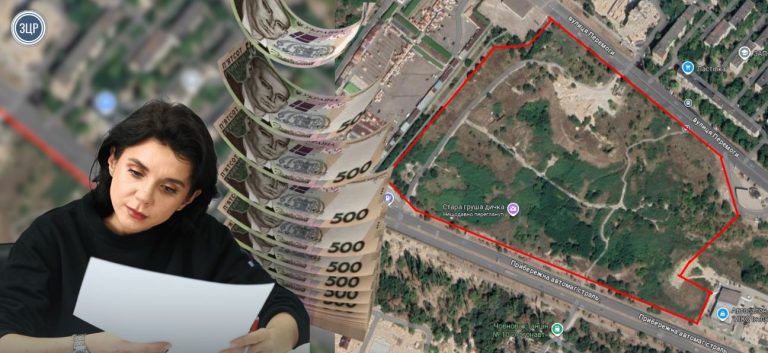 Вознесенівська гірка коментар