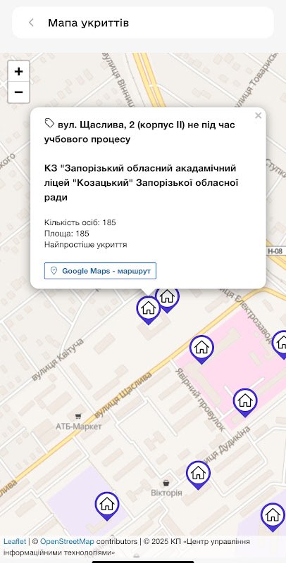Картка укриття в мапі застосунку «Цифрове Запоріжжя»